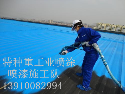 津市除锈喷漆 & 设备厂房翻新